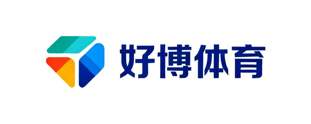 好博体育